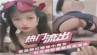 极品网红嫩妹小魔女