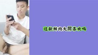 这款鲜肉大屌喜欢吗