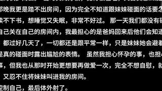 乱伦极品美鲍妹妹