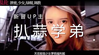 姐弟乱伦门 卧室无套后入妹妹 快速抽插 干的嫩妹妹高潮痉挛抽搐