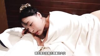 美女享受异性按摩的过程