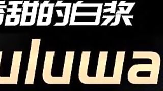 老公请来的精油按摩师射了我一脚