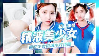 萝莉极品丰臀精液容器娇浪体操服下的饥渴小穴