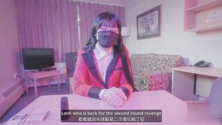 蛇喰梦子又输了，这次没穿内裤直接无套直插入背后位狗干