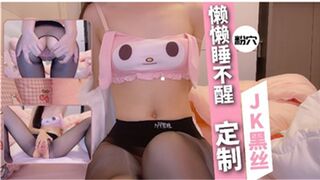 丝袜制服泄密