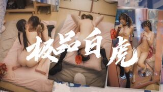 女同百合白虎萝莉69