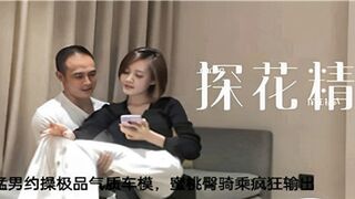 健身猛男约操极品气质车摸蜜桃臀骑乘疯狂输出